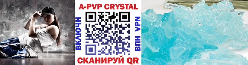 Alpha-PVP СК OMG ССЫЛКА Энгельс магазин
