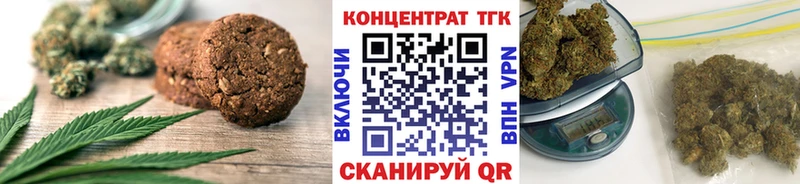 купить   Энгельс  Еда ТГК марихуана 