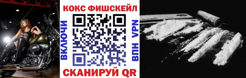 COCAIN 99% купить цена Энгельс