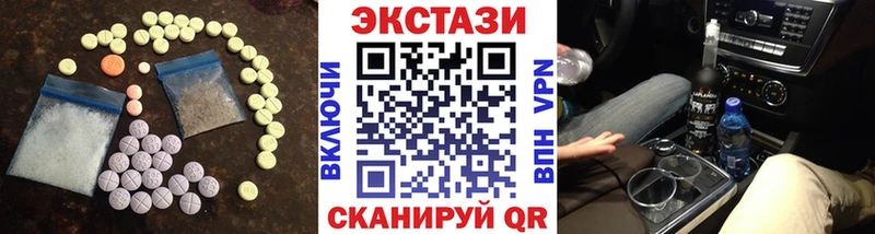 blacksprut маркетплейс  Энгельс  ЭКСТАЗИ Дубай 