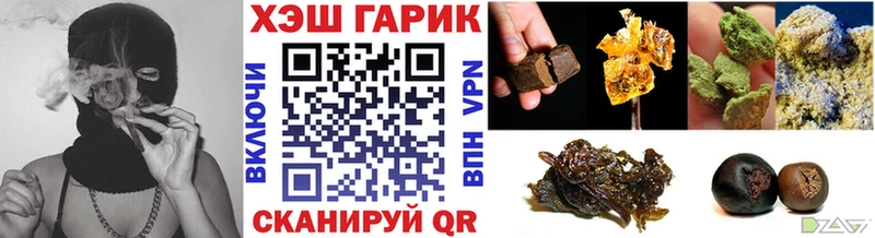 ГАШ 40% ТГК Энгельс