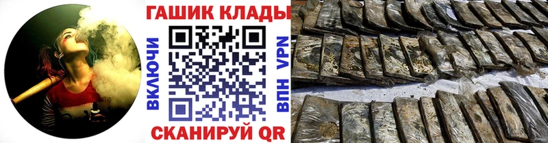где найти Энгельс ГАШИШ Изолятор