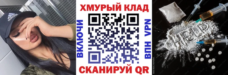 Героин гречка цена OMG ТОР Энгельс