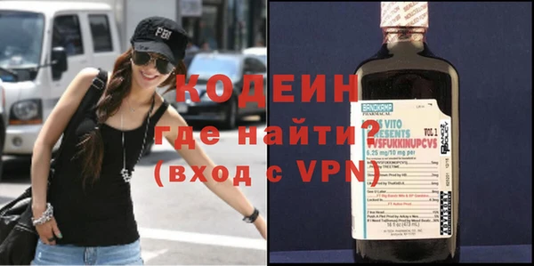 кокаин колумбия Бородино