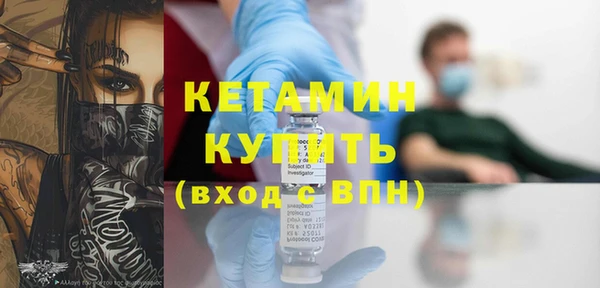 кокаин колумбия Бородино