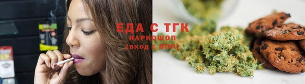 твердый Бронницы