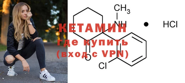 твердый Бугульма