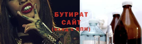 таблы Горняк