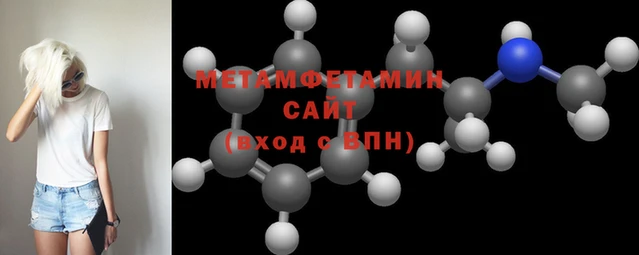 таблы Горняк