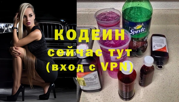 твердый Бронницы