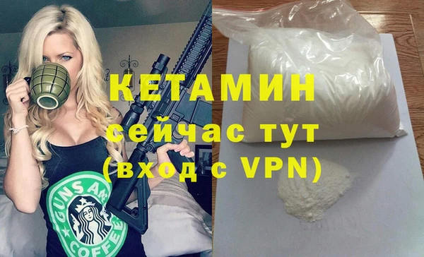 твердый Бронницы