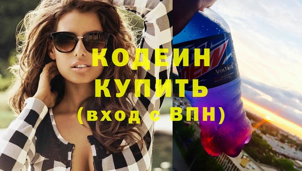 твердый Бугульма