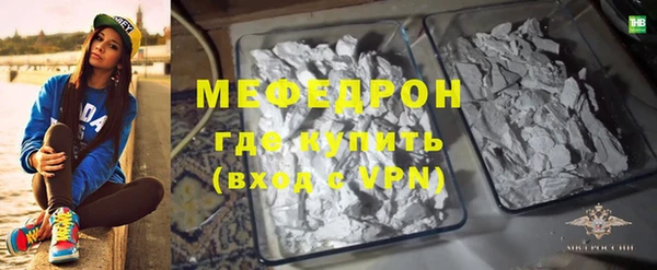 твердый Бронницы