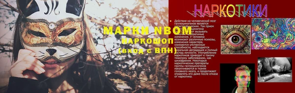 таблы Верея
