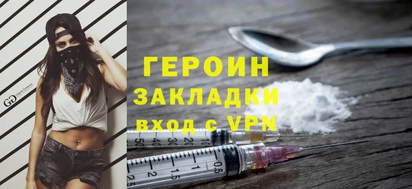 твердый Бронницы