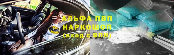 твердый Бронницы