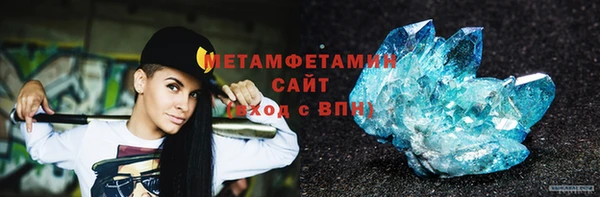 твердый Бугульма