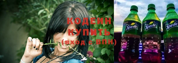 кокаин колумбия Бородино