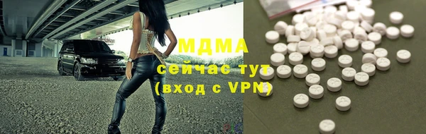 твердый Бугульма