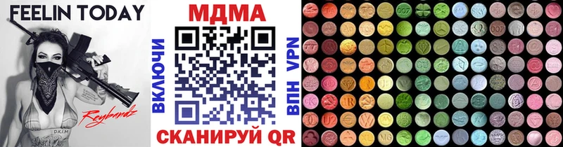 MDMA молли  Энгельс 