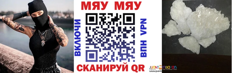 KRAKEN как войти  Энгельс  МЕФ mephedrone 