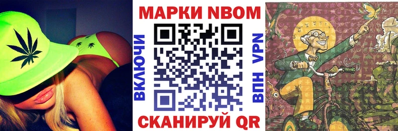 как найти наркотики  Энгельс  Наркотические марки 1,5мг 