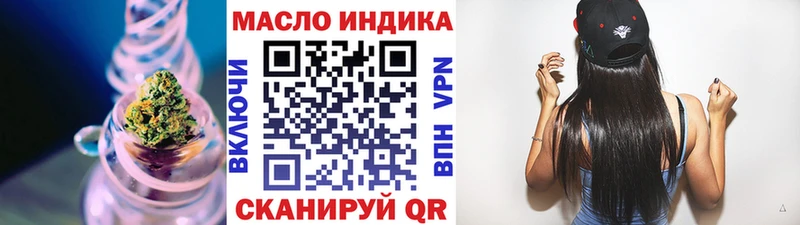 Дистиллят ТГК Wax  где можно купить   Энгельс 