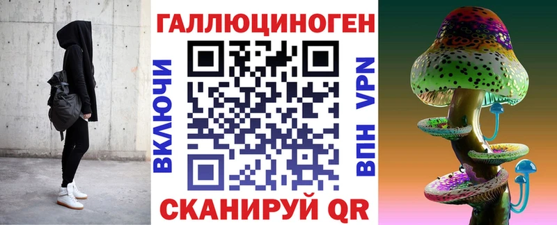 Псилоцибиновые грибы Magic Shrooms  что такое   Энгельс 