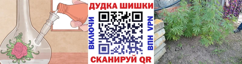 MEGA зеркало  Энгельс  Бошки Шишки Bruce Banner 